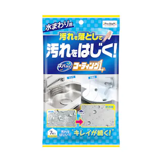 プロスタッフ ズバッとコーティング1 水まわり用