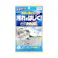 プロスタッフ ズバッとコーティング1 水まわり用