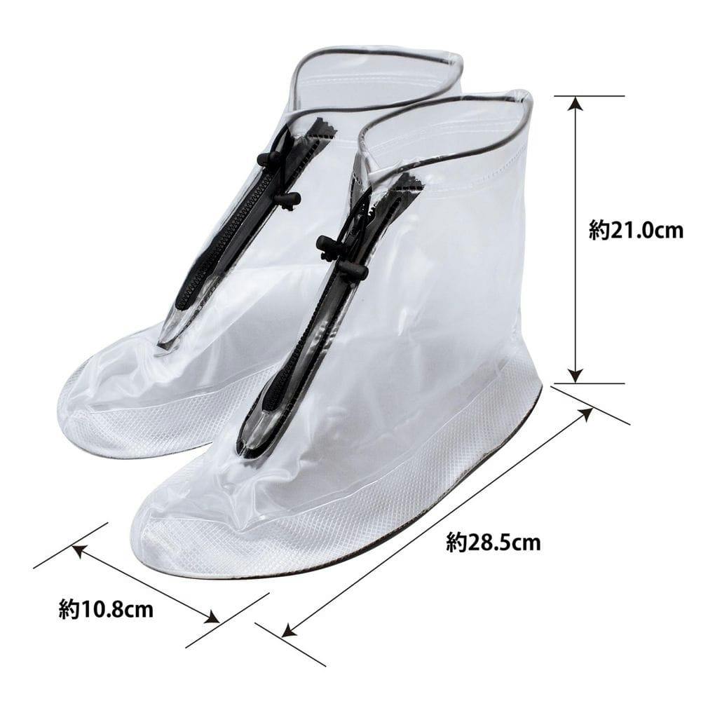 携帯用長ぐつ カッパの足ショート M P169 | サイクル雑貨 通販