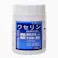 大洋製薬 ワセリンHG 100g