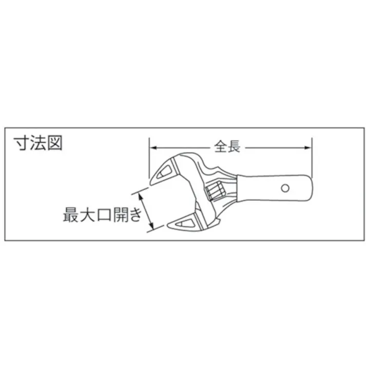 【CAINZ-DASH】トップ工業 薄型軽量ワイドモンキレンチ ショートエコワイド 口開寸法12~49 HY-49S【別送品】