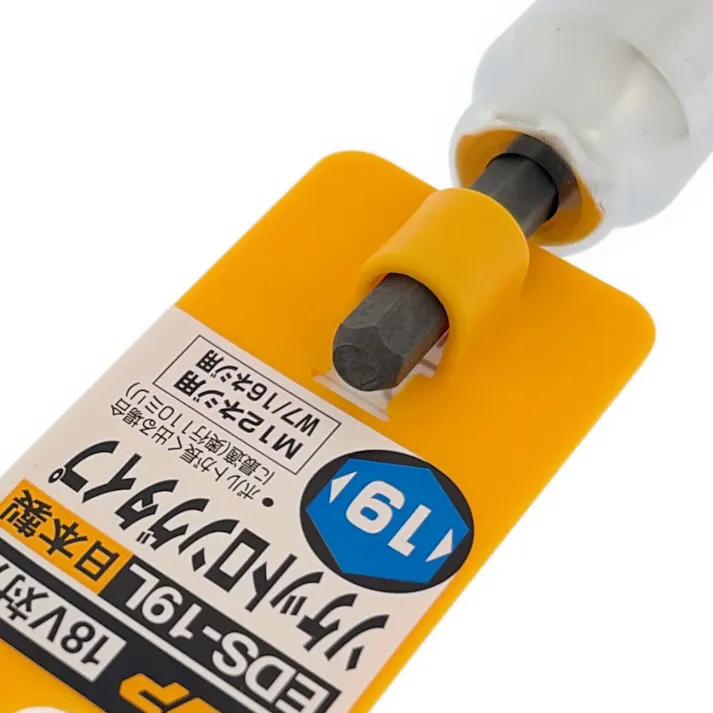 TOP 電動ドリル用ロングソケット 19mm EDS-19L