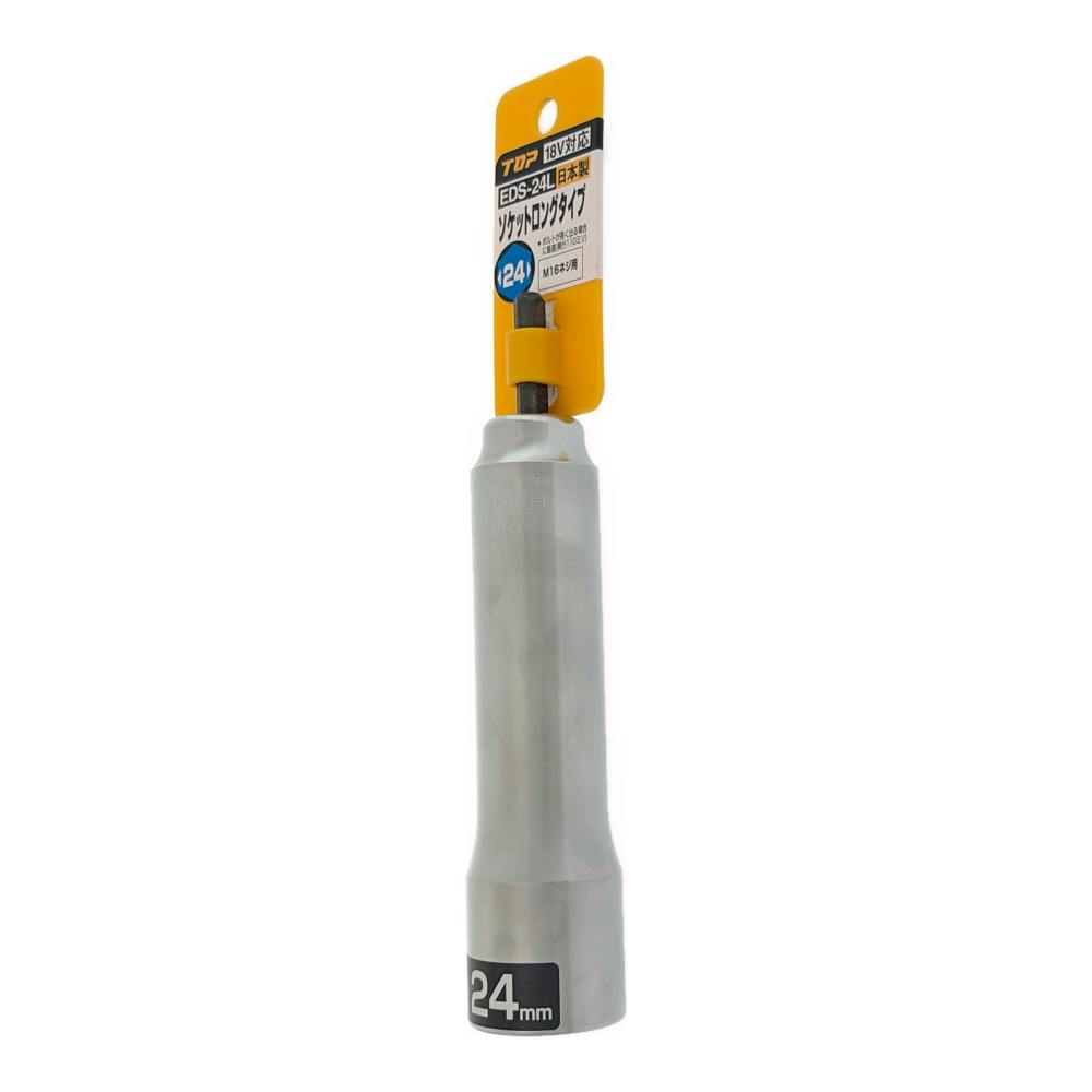 TOP 電動ドリル用ロングソケット 24mm EDS-24L | 電動工具 通販