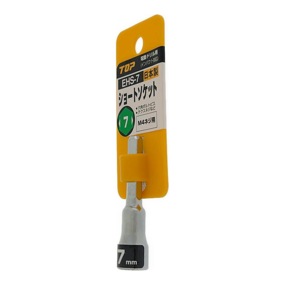 TOP 電動ドリル用ショートソケット 7mm EHS-7 | 電動工具 通販