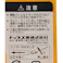 TOP 電動ドリル用ショートソケット 19mm EHS-19