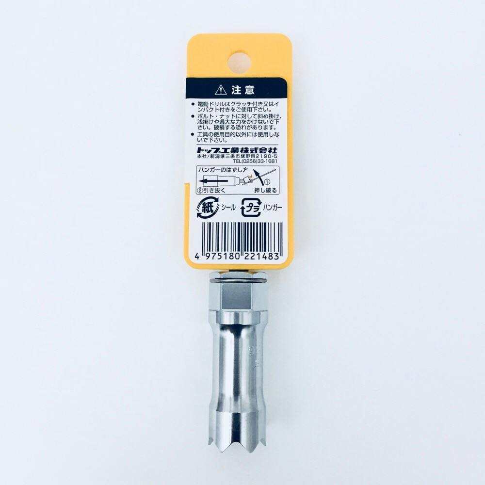 TOP 電動ドリル用ソケット ピーコン用 マルチソケット EPS-12MS | 電動