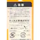 TOP 電動ドリル用エクステンションバー 100mm EEX-100