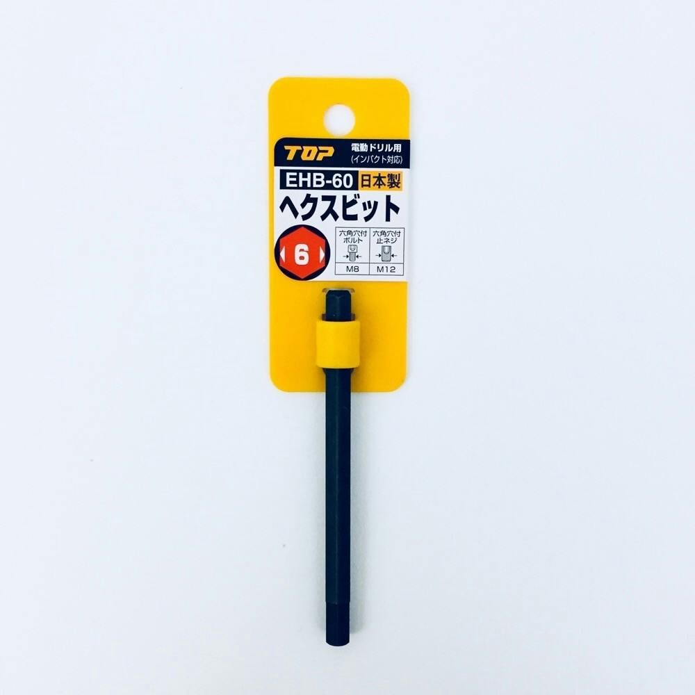 TOP 電動ドリル用ヘクスビット 6.0mm EHB-60 ドライバービット TOP 電動ドリル用ヘクスビット 6.0mm EHB-60 ドライバービット