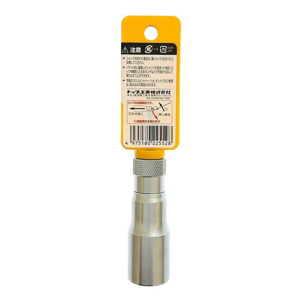 TOP 電動ドリル用替軸ソケット EKS-19 | 電動工具 通販