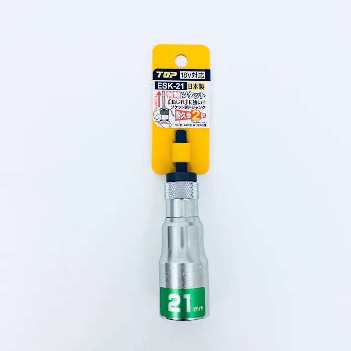 TOP 電動ドリル用替軸ソケット EKS-21