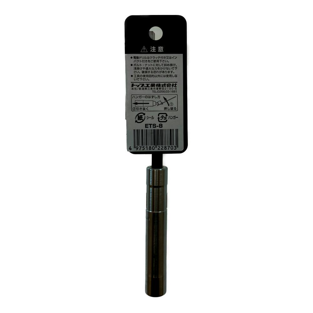 藤原産業 E-Value 整備工具セット ブラック(黒色) 70点 EST