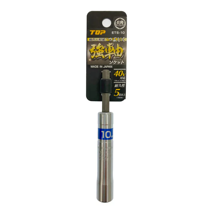 TOP 電動ドリル用強軸ソケット ETS-10