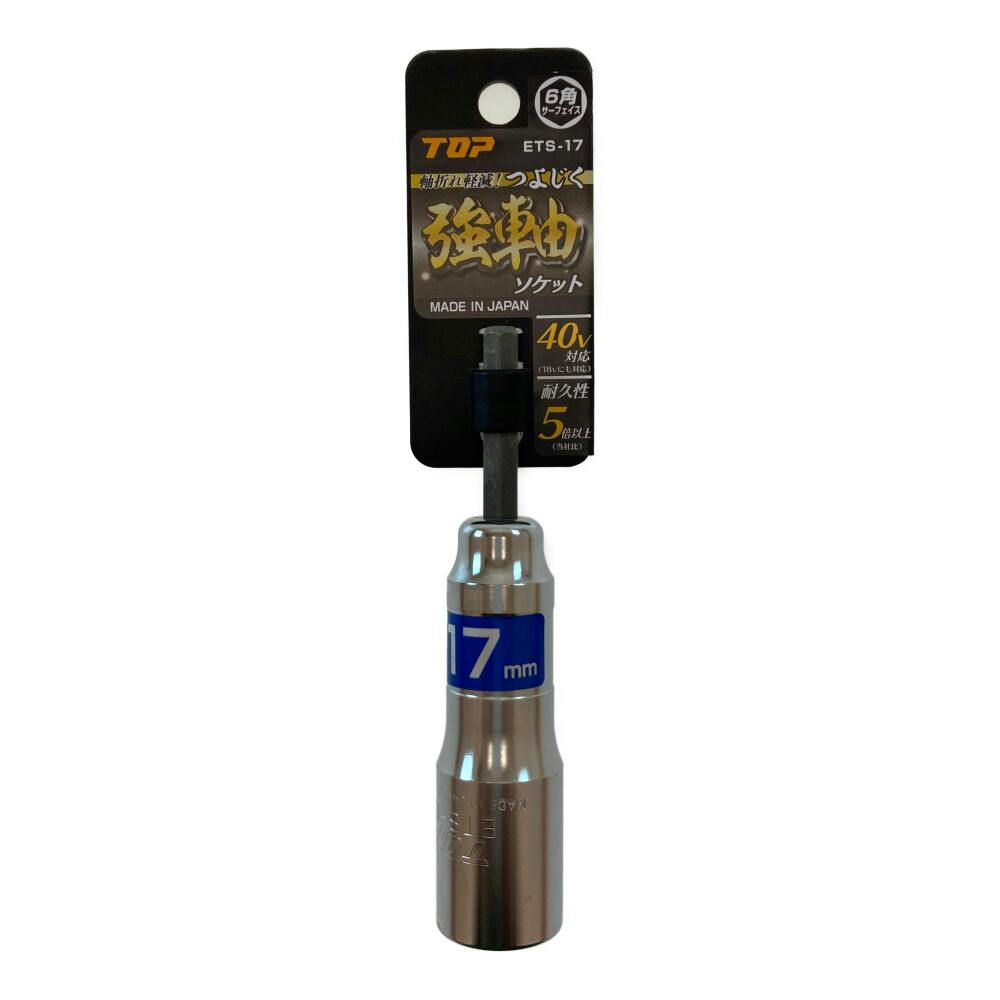 TOP 電動ドリル用強軸ソケット ETS-17 ドライバービット TOP 電動ドリル用強軸ソケット ETS-17 ドライバービット