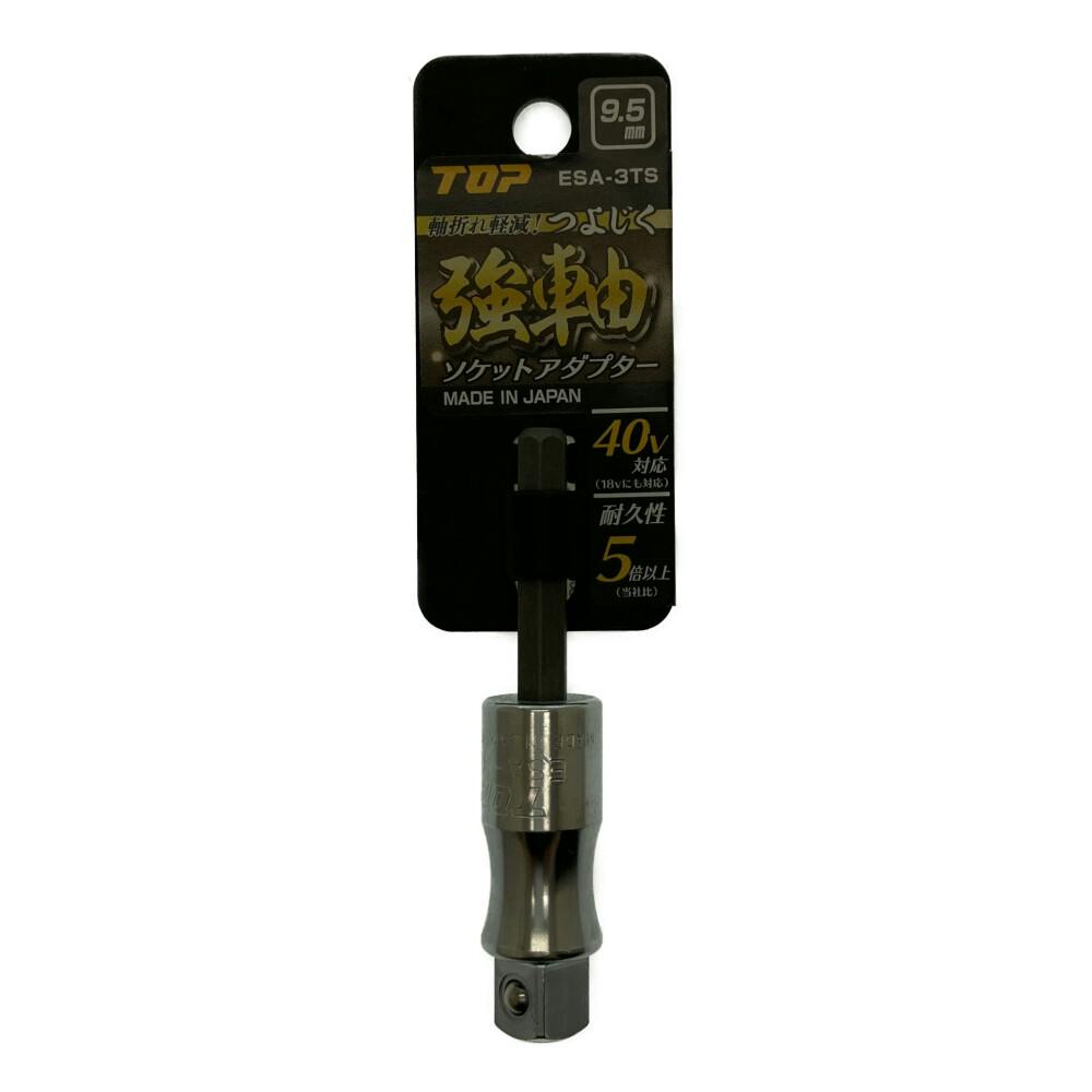 TOP 電動ドリル用強軸ソケットアダプター ESA-3TS ドライバービット TOP 電動ドリル用強軸ソケットアダプター ESA-3TS ドライバービット