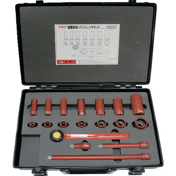 【CAINZ-DASH】トップ工業 絶縁ソケットレンチセット 差込角9.5mm ZSWS-318R【別送品】