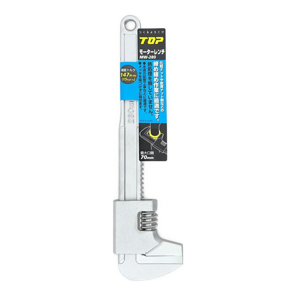 TOP モーターレンチ 280mm シール付 MW-280H | 作業工具・作業用品
