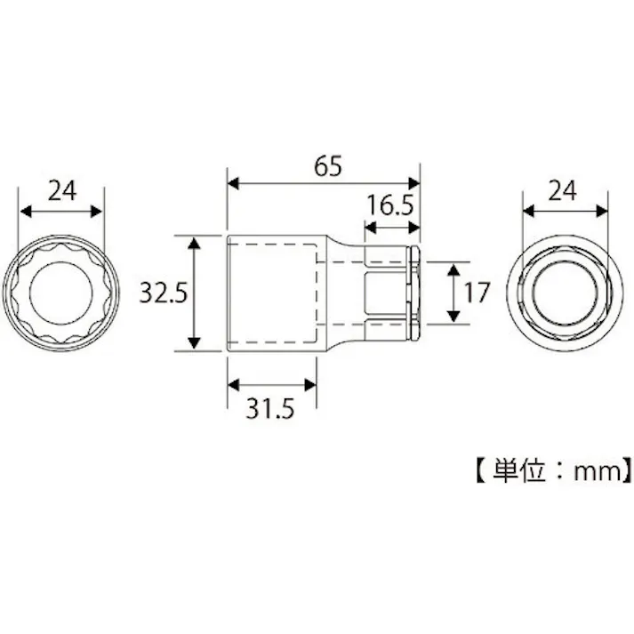【CAINZ-DASH】トップ工業 水道本管用弓形トルクレンチ・延長ソケットセット(単能型) RM-24LYNTS【別送品】