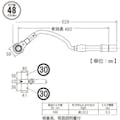 【CAINZ-DASH】トップ工業 水道本管用弓形トルクレンチ・延長ソケットセット（単能型） RM-30LYNTS【別送品】