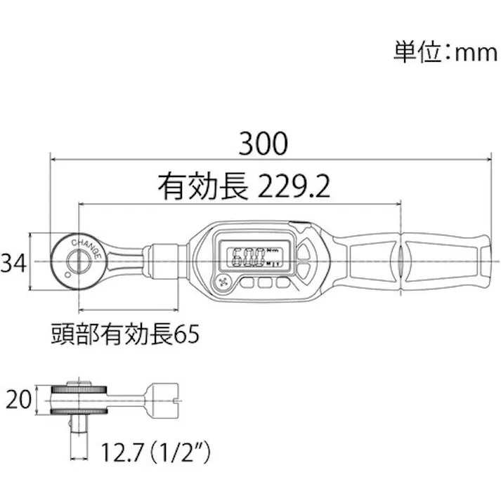 【CAINZ-DASH】トップ工業 ラチェット形デジタルトルクレンチ 調整範囲17~85N・m DRH085-15BN【別送品】