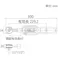 【CAINZ-DASH】トップ工業 ラチェット形デジタルトルクレンチ 調整範囲17~85N・m DRH085-15BN【別送品】