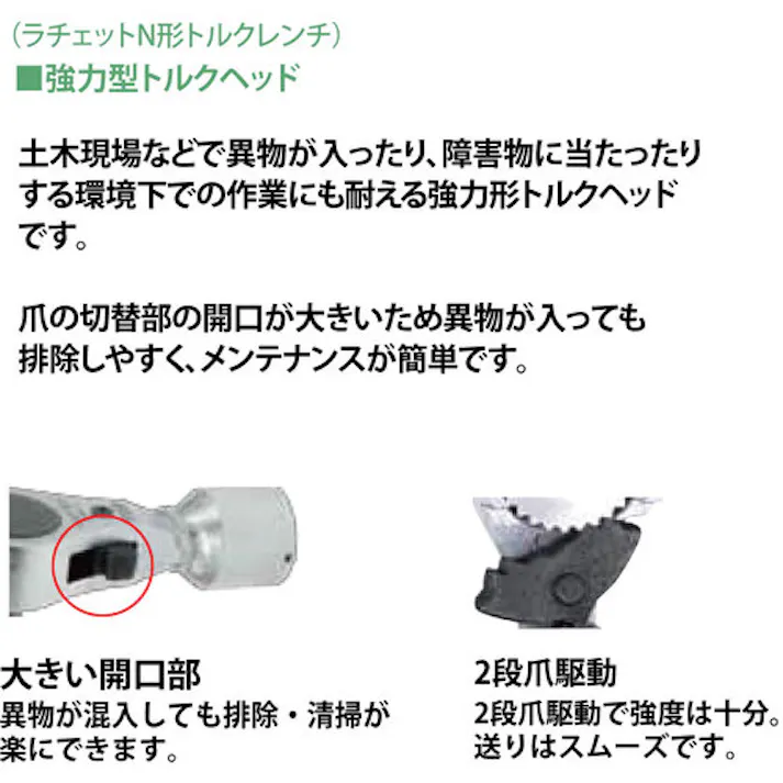 【CAINZ-DASH】トップ工業 ラチェットN形グリップ付トルクレンチ RH-200NTG-N【別送品】