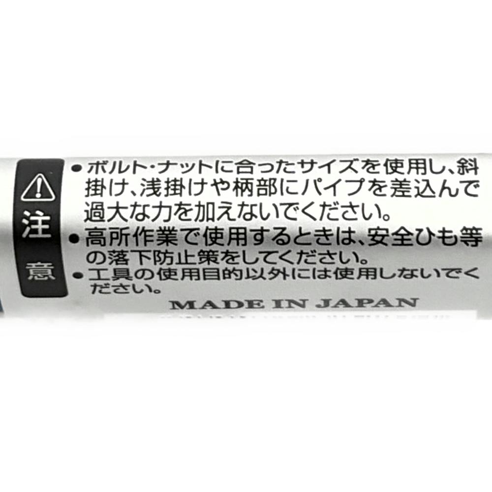 TOP コンパクトラチェットレンチ 住宅施工用 19×21mm RM-19X21C | 作業