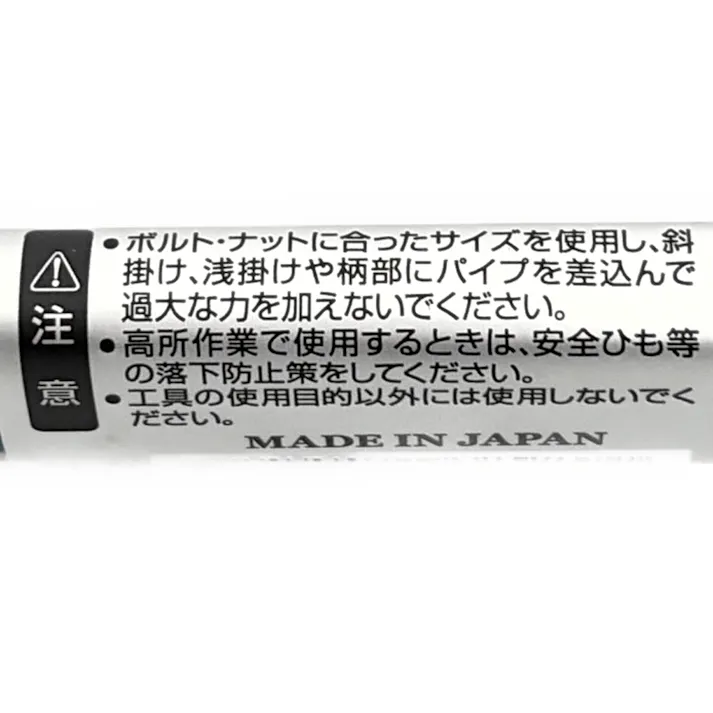TOP コンパクトラチェットレンチ 住宅施工用 19×21mm RM-19X21C