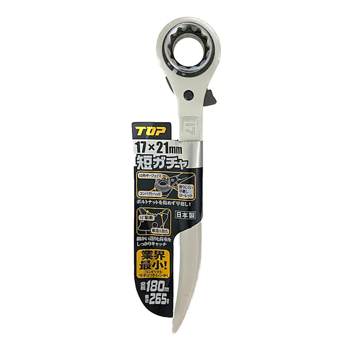TOP 短ガチャ コンパクトショートラチェットレンチ 17×21mm RM-17X21CS