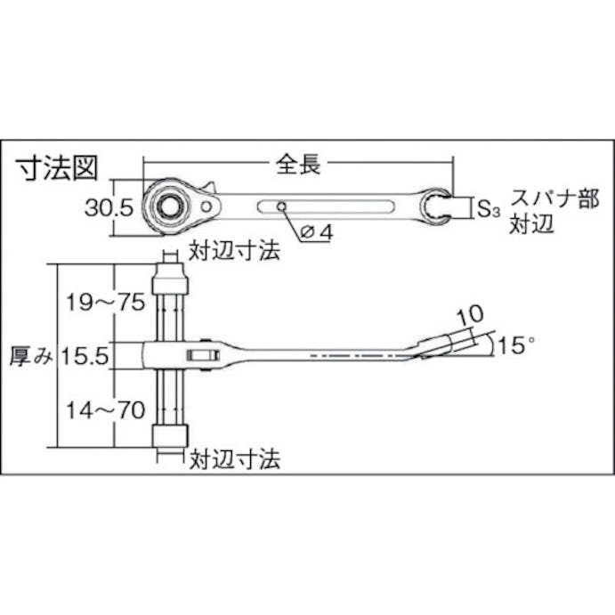 【CAINZ-DASH】トップ工業 スライド吊バンドレンチ　１０Ｘ１３ｍｍ PHW-1013L【別送品】