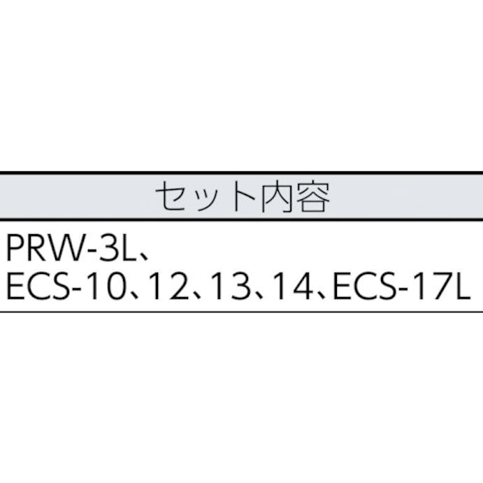 【CAINZ-DASH】トップ工業 ラクラッチ　マルチソケットセット PRW-6LS【別送品】