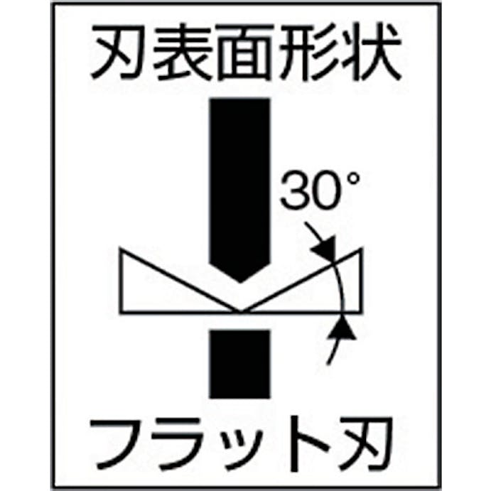 【CAINZ-DASH】トップ工業 三枚合せプラスチックニッパ　１２０ｍｍ PN3-120【別送品】