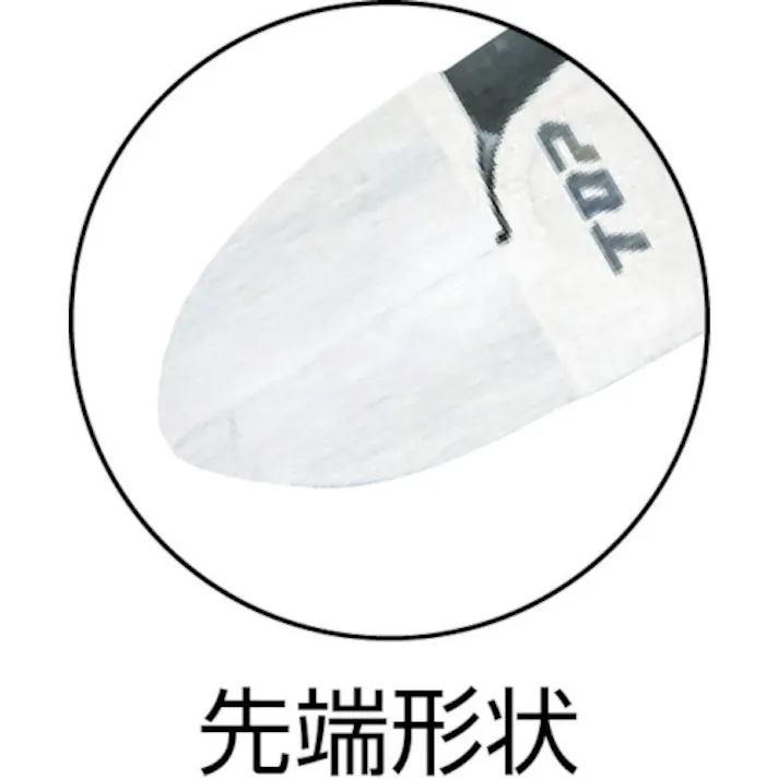 【CAINZ-DASH】トップ工業 偏芯VFニッパ(フラット) NI-220VF【別送品】