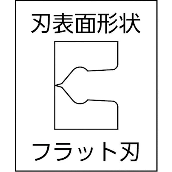 【CAINZ-DASH】トップ工業 斜ニッパ　１２５ｍｍ NI-125D【別送品】