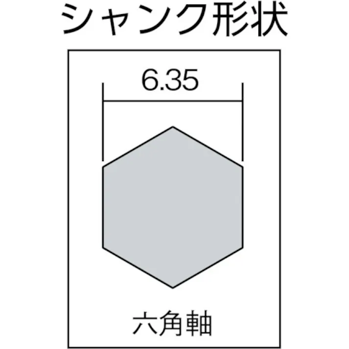 【CAINZ-DASH】トップ工業 電動ドリル用六角シャンクスパイラルステップドリル 11段 穴あけ寸法Φ6~16 ESD-616S【別送品】