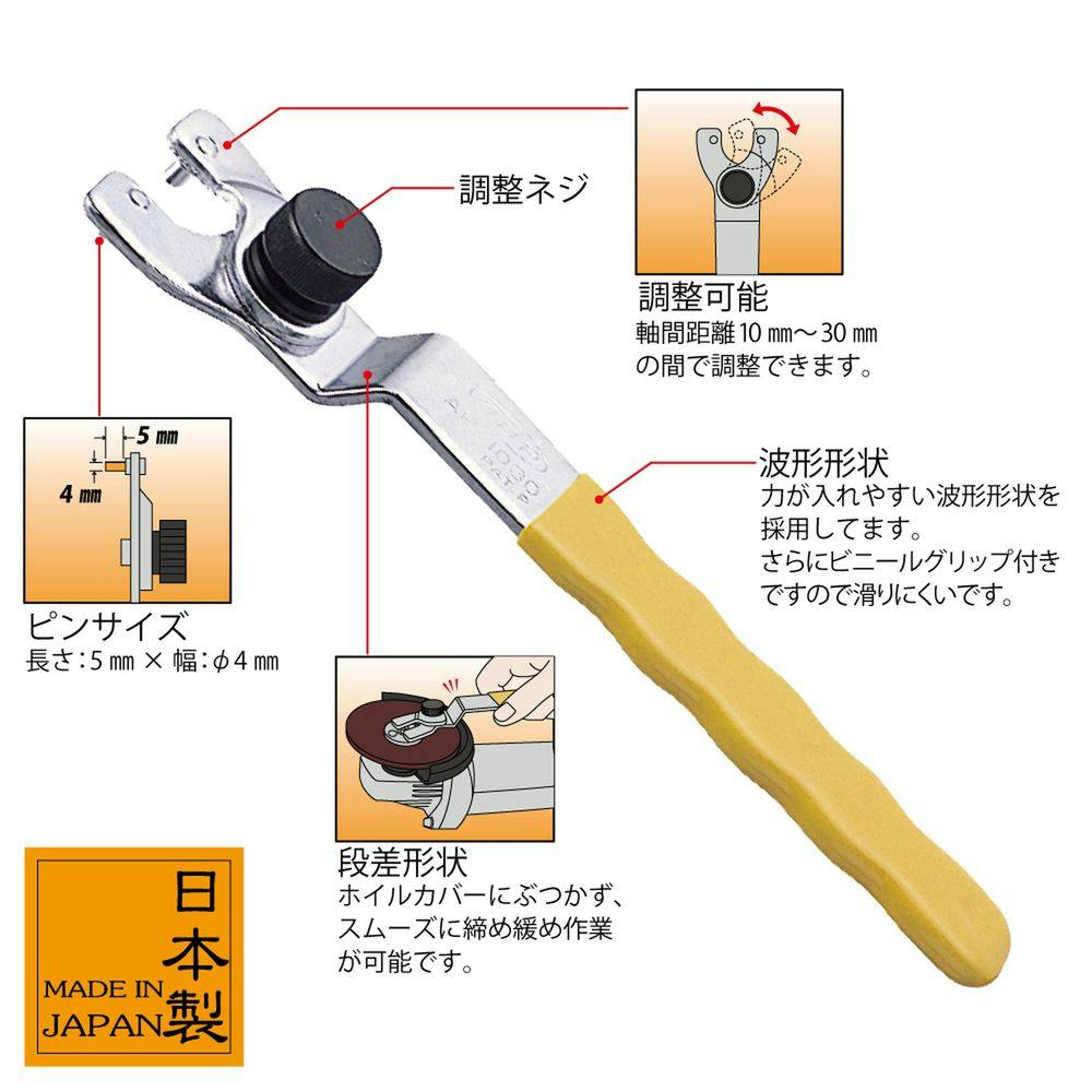 TOP アジャストピンレンチ 1030 AP-1030 | 電動工具 通販