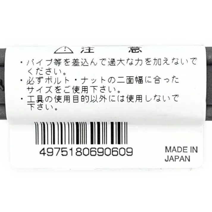 TOP 片口メガネレンチ 24mm SM-24