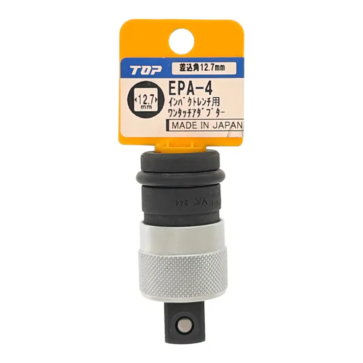 TOP インパクトレンチ用ワンタッチアダプター 差込角12.7mm EPA-4