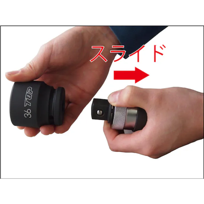 【CAINZ-DASH】トップ工業 インパクトレンチ用ワンタッチアダプター(変換タイプ)凹12.7凸19.0 EPA-46【別送品】