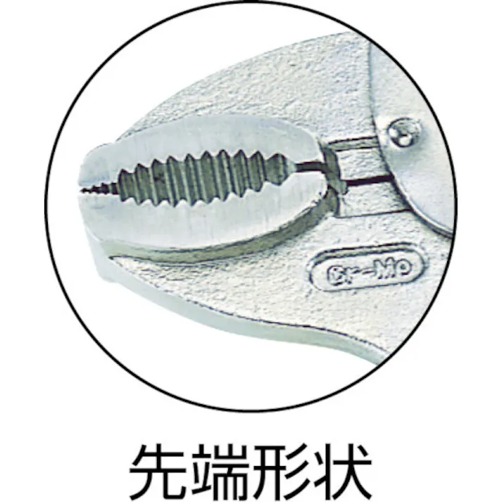 【CAINZ-DASH】トップ工業 バイスプライヤ 125mm VP-125【別送品】