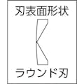 【CAINZ-DASH】トップ工業 プラスチックニッパ（ステンレス製）　１１５ｍｍ PLN-115【別送品】