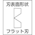 【CAINZ-DASH】トップ工業 リードキャッチャー付ステンレス製ニッパ　マイクロシャー　１２０ｍｍ MS-120C【別送品】