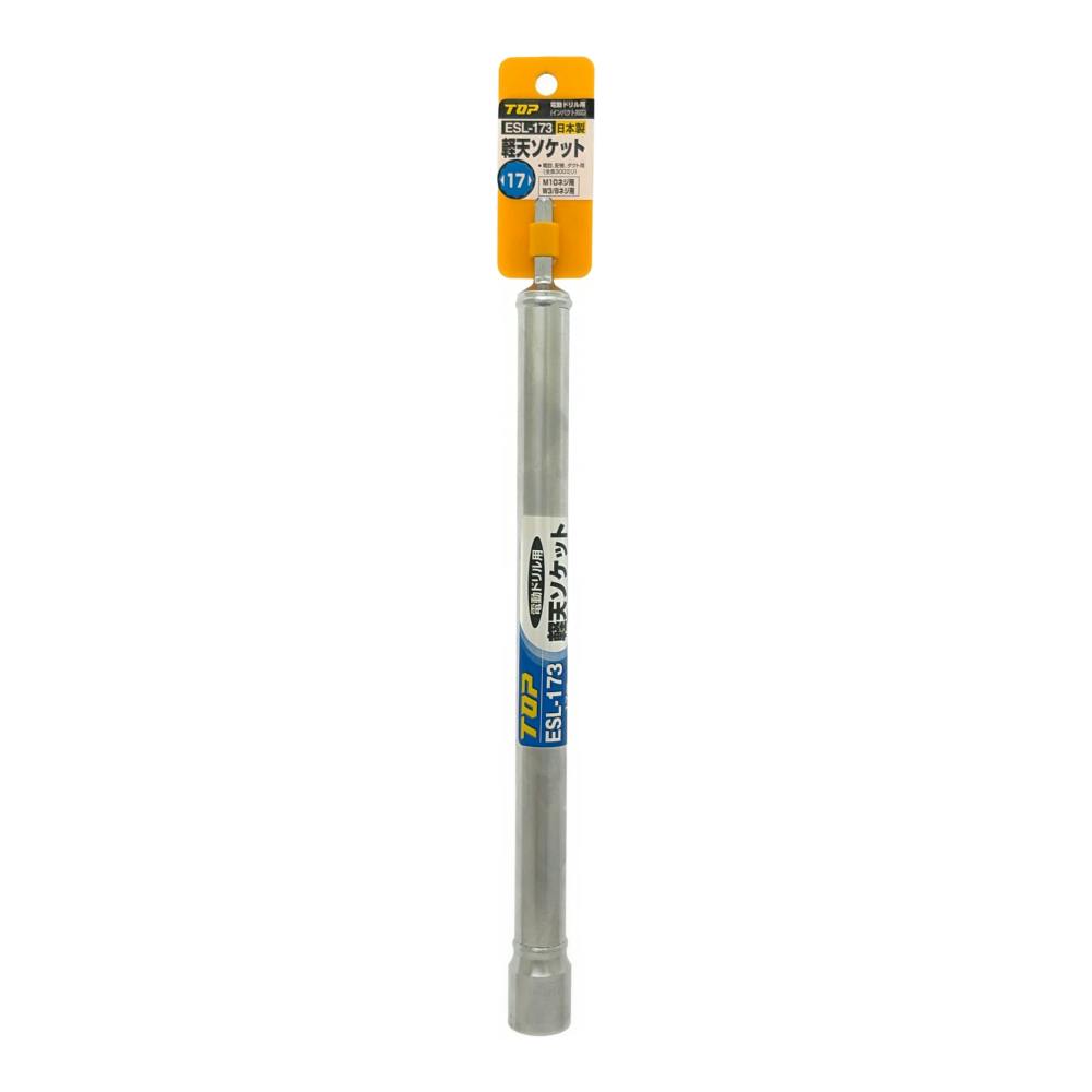 TOP 軽天ソケット 17mm 全長300mm ESL-173 | 電動工具 通販