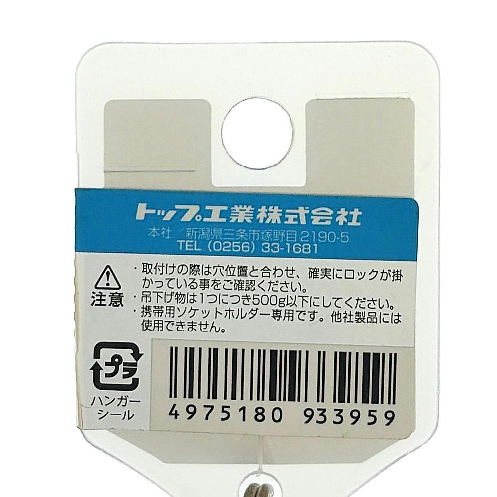 TOP ESH用アルミキーアダプター ブルー ESH-AB | 電動工具 通販