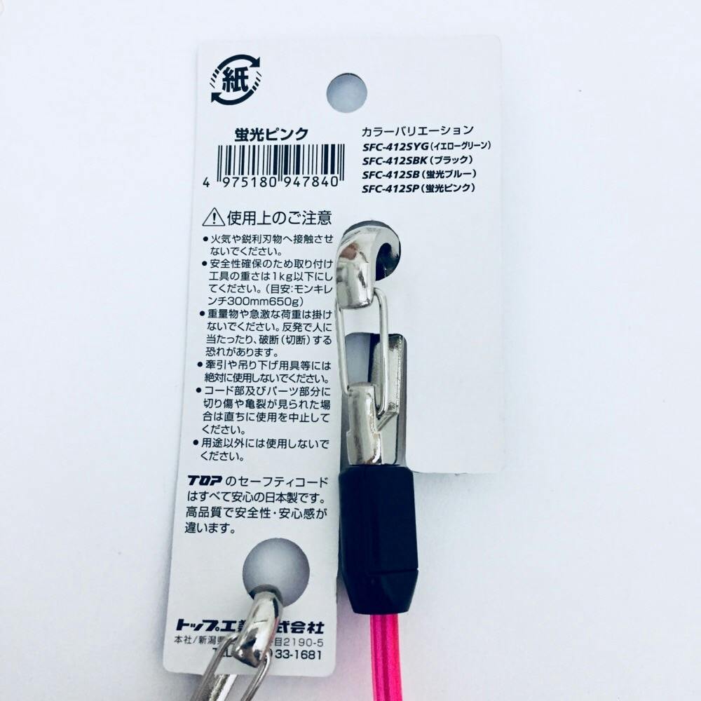 積み重ねた朝　千夜　SSP(ピンクサイン)PSA10 ヴァイスシュヴァルツ 鑑定品 PSA10 プロジェクトセカイ 空から