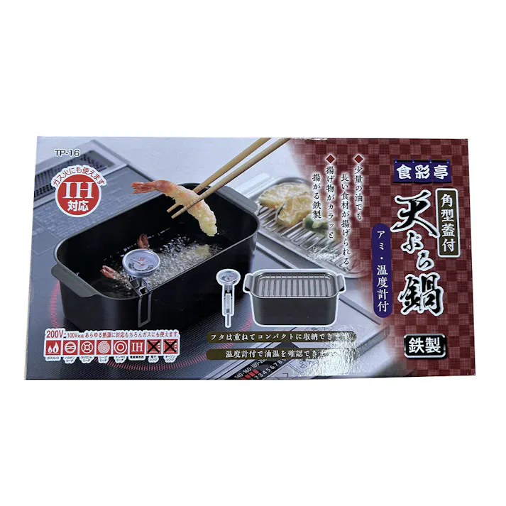 角型蓋付き天ぷら鍋 アミ・温度計付