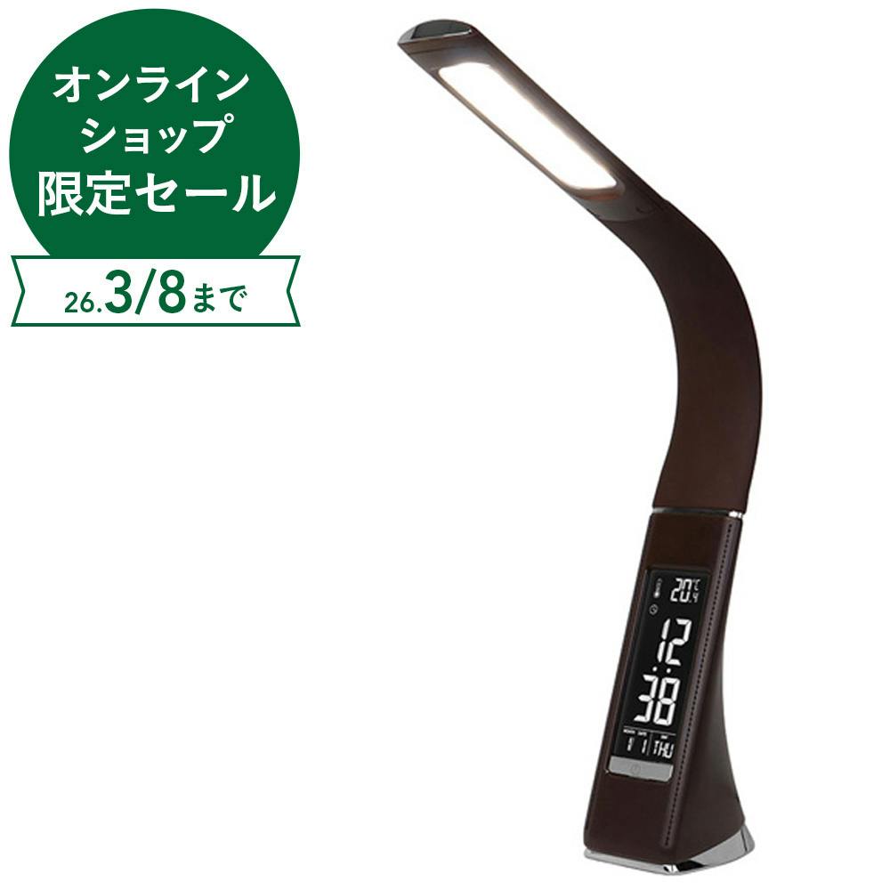 LEDスタンドライト デジタル表示付 ブラウン DLS-H2008