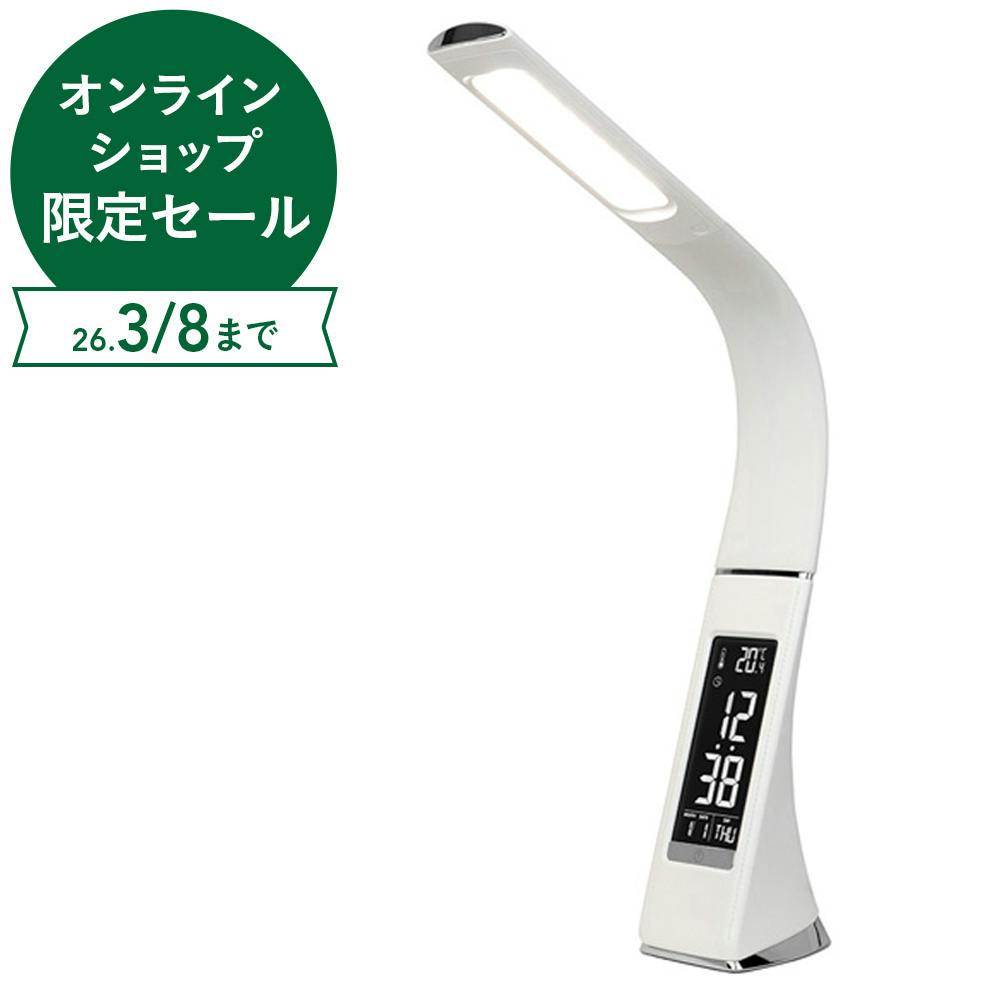 LEDスタンドライト デジタル表示付 ホワイト DLS-H2008