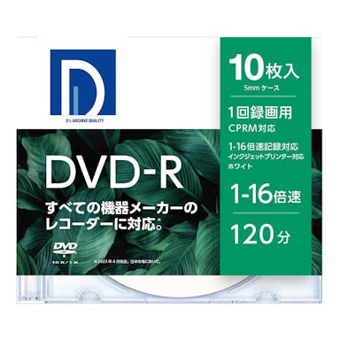 DsQUALITY DVD-R 1枚録画用 10枚入 DR120DP10S