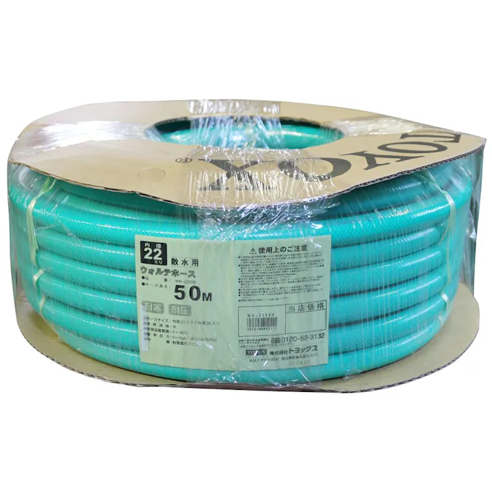 ウォルテホース22×28 WH-2250G(販売終了)
