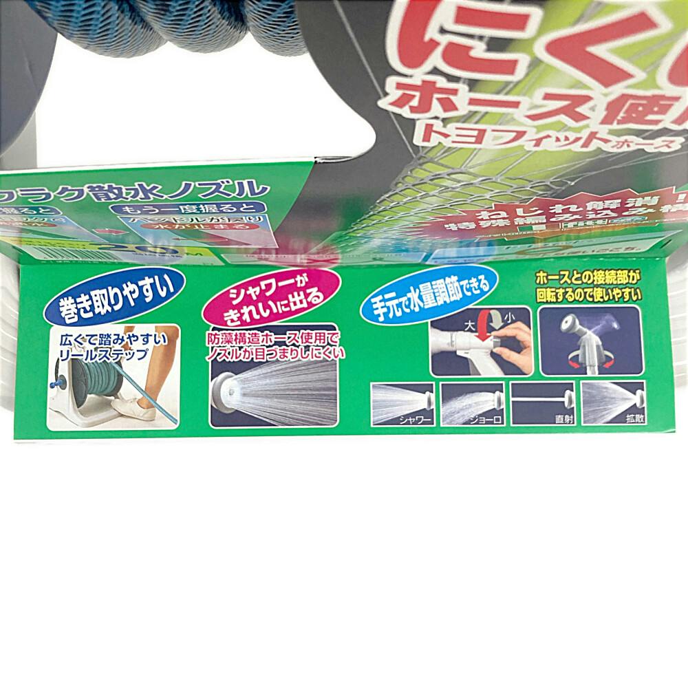 トヨフィット Sリール 20型 SFTR-20S | 散水用品・ホース 通販